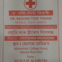 Jyotshna Medizone ( Pharmacy )