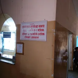 K.B. Patel Hospital