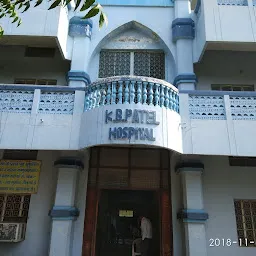 K.B. Patel Hospital