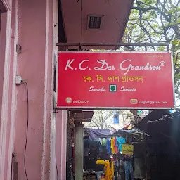 K C Das Grandson Pvt Ltd