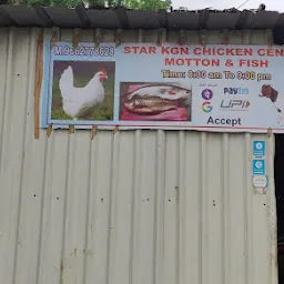 K.G.N.Chicken Center