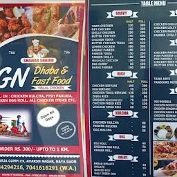 K G N Dhaba