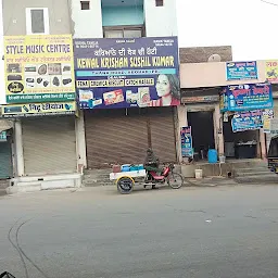 K K Departmental Store