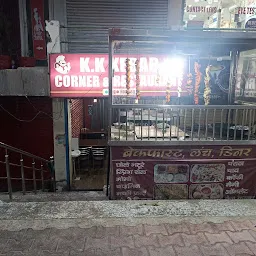 K K Kebab Corner restaurant