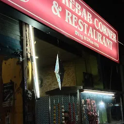 K K Kebab Corner restaurant