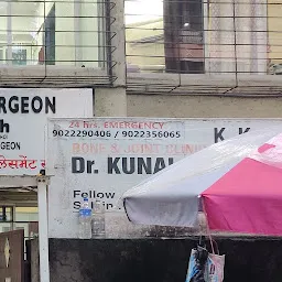 K.K.MEDICAL CENTRE | Best Orthopedic in Dahisar | Back Pain Treatment | Knee Replacement Surgery | Joint Replacement Surgeon