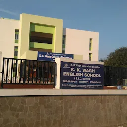 K.K Wagh Universal School, DGP Nagar