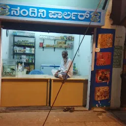 K.M.F Nandini Milk Parlour