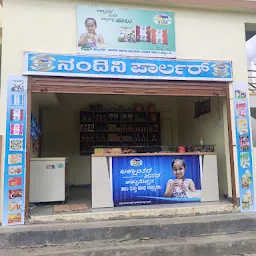 K.M.F Nandini Milk Parlour