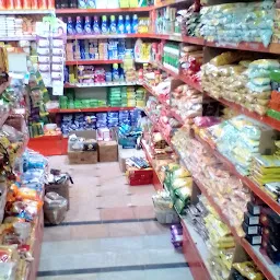 K.M.R Super Bazar