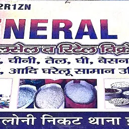 K R General Store Pyare Lal Colony