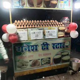 K. Tea Stall