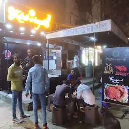 Kabab-E-Hayat - Take Away