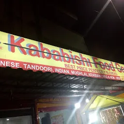 kabab nation
