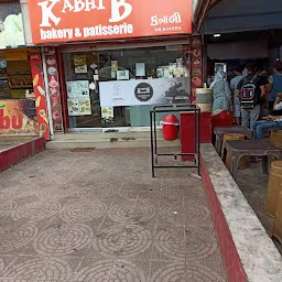 Kabhi B Bakery - Devbaug Road
