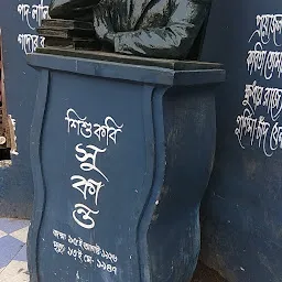 Kabi Sukanta Statue