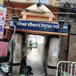 Kabiguru Rabindranath Tagore's Samadhi Memorial