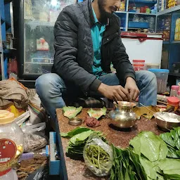 Kabir Paan Shop