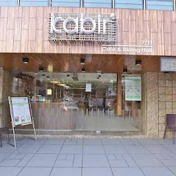 Kabir Restaurant