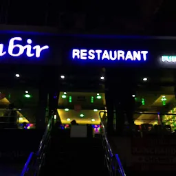 Kabir Restaurant