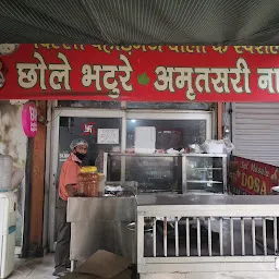 Kachori Junction