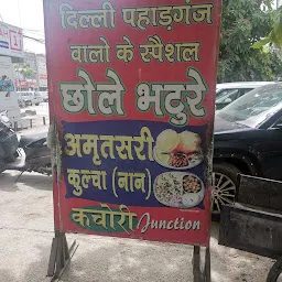 Kachori Junction