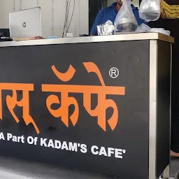 Kadam's Cafe