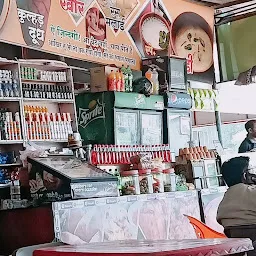 Kadir Tea Stall