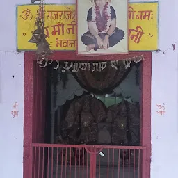 Kaila Devi Mandir