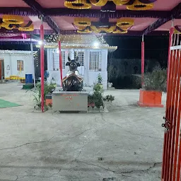 कैलाश धाम शिव मंदिर