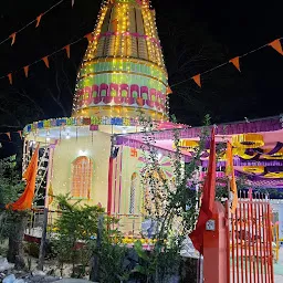 कैलाश धाम शिव मंदिर