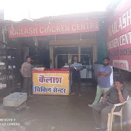 Kailash chicken center