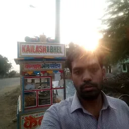 Kailash Pani and Bhel puri center