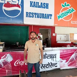 Kailash restaurant