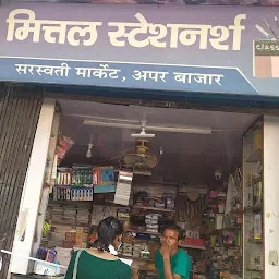 Kailash Stationers