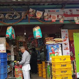 Kailash Super Market