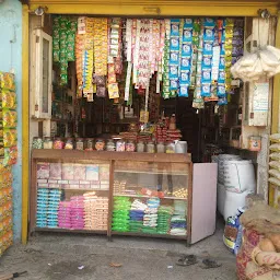 Kailash Super Market