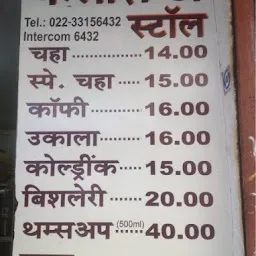 Kailash Tea Stall