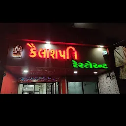 Kailashpati Restaurant