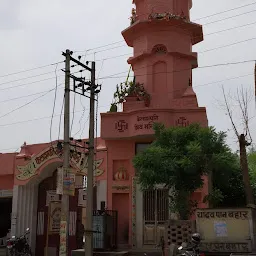 Kailashpati Temple