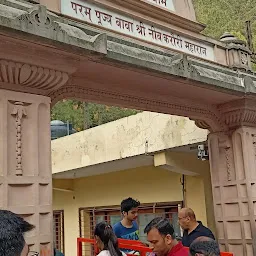 Kainchi Dham - Shri Neeb Karori Baba Ashram