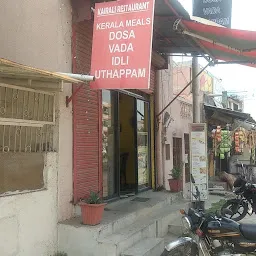 Kairali Restaurant