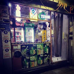Kajal Beer Shop