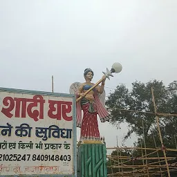 Kajal Shadi Ghar