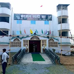 Kajal Shadi Ghar