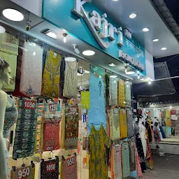 Kajri Boutique