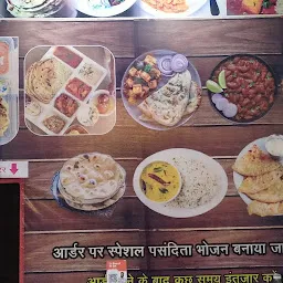 KAKA da dhaba and restaurant
