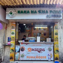 Kaka na Cha Poha