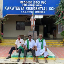 kakathiya school
