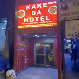 Kake Da hotel